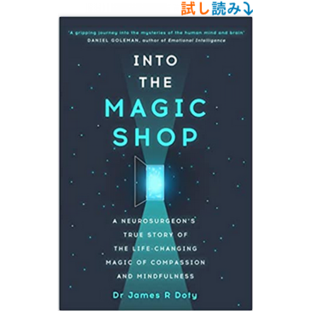 Into the Magic Shop