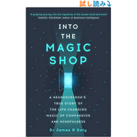 Into the Magic Shop